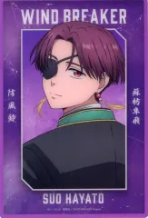 【中古】キャラカード 蘇枋隼飛 「WIND BREAKER POPUP企画展『大集会2』 baseyard tokyo トレーディング クリアアートカード」