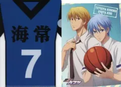 【中古】キャラカード(キャラクター) A.黒子＆黄瀬/海常7 「ジャンボカードダス 黒子のバスケ ファイリングイラストカード」