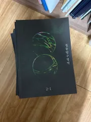 時代人材 韓国語 U.IN シーズン 2, 3, 4 教材 まとめ