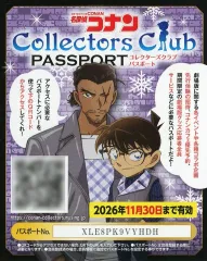 【中古】キャラカード 集合 コナンコレクターズクラブパスポート 「Blu-ray/DVD 劇場版 名探偵コナン 隻眼の残像」 封入特典