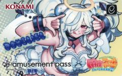 麻雀ファイトガール e-amusement pass eパス ダブリエル - メルカリ