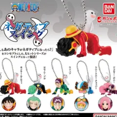 モンキー・D・ルフィ) ONE PIECE ネガティブ SWING フィギュア ガチャ キーホルダー