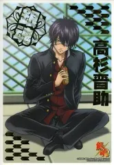 【中古】キャラカード(キャラクター) 高杉晋助(ゴールド箔押し) 「ジャンボカードダスEX 銀魂 クリアコレクションB.I.G.3」