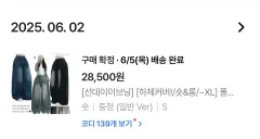 エイブリー デニム ズボン SUNDAY（サンデー）イヴニング ワイド デニム パンツ