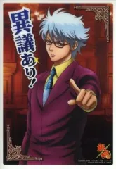 【中古】キャラカード(キャラクター) 異議有り! 「ジャンボカードダスEX 銀魂 クリアコレクション B.I.G 5」