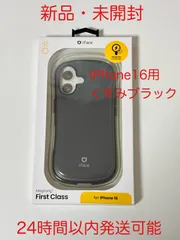 iFace First Class MagSynq iPhone16用　くすみブラック MagSafe