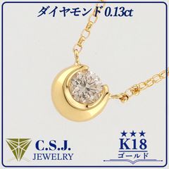 C051905) K18 YG ネックレストップ ダイヤモンド 0.19ct - メルカリ