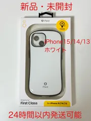 iFace First Class MagSynq iPhone15/14/13用　ホワイト MagSafe