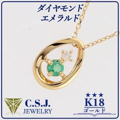 K18YG＋K18WG天然シトリン☆トルマリン☆ダイヤモンド☆ペンダント 