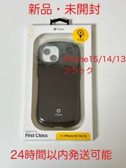 iFace First Class MagSynq iPhone15/14/13用　ブラック MagSafe