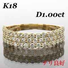 すけきよ様 K18 オープンリング 天然ダイヤモンドリング 18金 - メルカリ