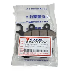 スズキ純正 59300-30840-000 Swish スウィッシュ ブレーキパッド セット SUZUKI GENUINE PARTSのサムネイル