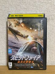 月光の夏 DVD - メルカリ