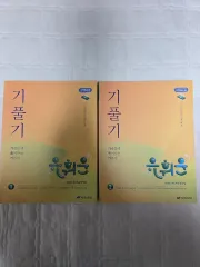 U. 政治と法 2026 政治と法・フール・新品の本