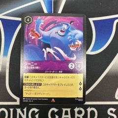 即日発送】ロルカナ ジーニー 最高な最後の願い レア ホイル foil 6弾