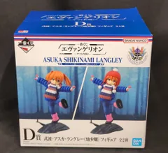 BANDAI SPIRITS 一番くじ エヴァンゲリオン ヤマト作戦! D賞 式波・アスカ・ラングレー(幼少期) フィギュア/帽子無し