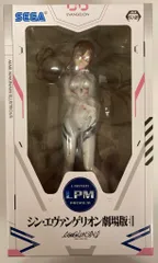 セガ リミテッドプレミアムフィギュア 真希波・マリ・イラストリアス LAST MISSION