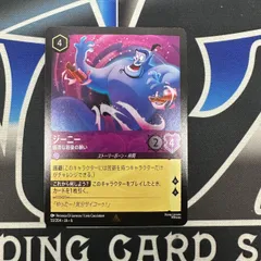 【LO】 ロルカナ AZS ジーニー 最高な最後の願い FOIL