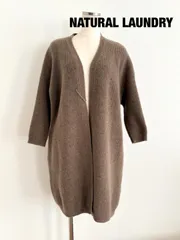 NATURAL LAUNDRY　ナチュラルランドリー　カーディガン　Mサイズ　ブラウン　毛100％　大人　シンプル　送料込み　6461844のサムネイル