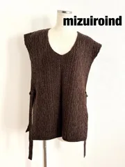 mizuiroind　ミズイロインド　ウール70ケーブルニットベスト　F（フリー）　ダークブラウン　大人　綺麗め　送料込み　6461842
