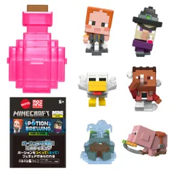 マテル マインクラフト(MINECRAFT) ポーションで発掘！ミニフィギュア 子供向けフィギュア ブラインドパック 6歳から マルチ 986C-HTK99 