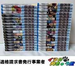 ワールドトリガー 全巻セット 29巻 オフィシャルデータブック - メルカリ