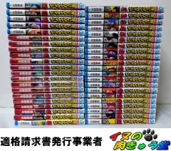 僕らのヒーローアカデミア　全巻／全42巻　ヒロアカ　堀越耕平