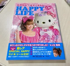 2026年最新】辻希美 キティの人気アイテム - メルカリ