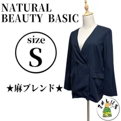 ナチュラルビューティーベーシック ノーカラージャケット 紺 【S】 ストレッチ
