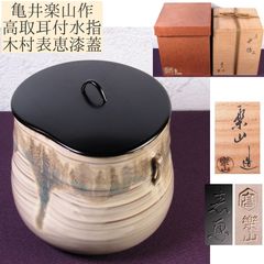 白釉 面取 花入 共箱付 作家物風 茶道具 華道 陶器花器 - メルカリ