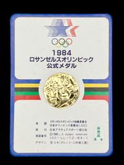 1984 ロサンゼルスオリンピック 公式メダル - メルカリ