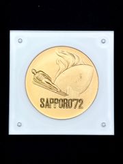 箱付】札幌オリンピック 1972年 記念銅メダル 北村西望デザイン