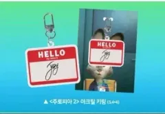 ズートピア2 特典 ジュディ アクリル キーホルダー グッズ