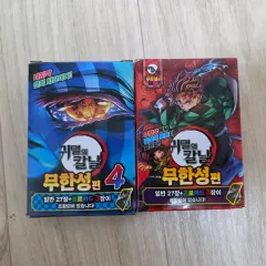 劇場版 鬼滅の刃 無限列車編 カード 2種 セット (まとめ)