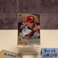 EPOCH 2021 広島東洋カープ スタレジェ 新品未開封ミニBOX - メルカリ
