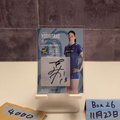 2019 EPOCH Premier Edition 藤岡裕大 07/27 直筆サインカード 千葉