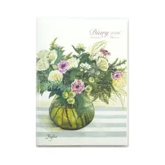 2026年最新】橋本ふじ子の人気アイテム - メルカリ