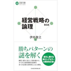 2026年最新】成功者に共通する七つの条件の人気アイテム - メルカリ