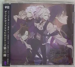Rejet DIABOLIK LOVERS CHAOS LINEAGE VIOLET Vol.2