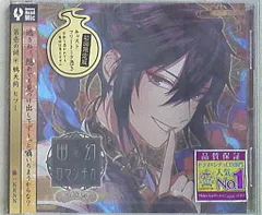 幽幻ロマンチカ ヒフミ まとめ売り 幽幻ロマンチカ ヒフミ まとめ 幽幻ロマンチカ Yuugen Romantica