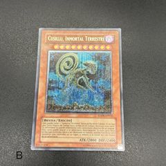美品】遊戯王 地縛神 Cusillu レリーフ - メルカリ
