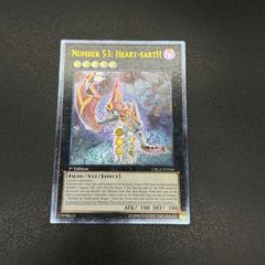 No.92偽骸神龍Heart-eartH Dragon 英語版 レリーフ 1st - メルカリ