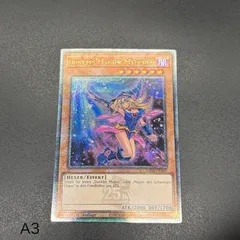 2026年最新】遊戯王 ドイツ語の人気アイテム - メルカリ