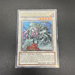 遊戯王 ミレニアム・アイズ・サクリファイス ファラオズウルトラ