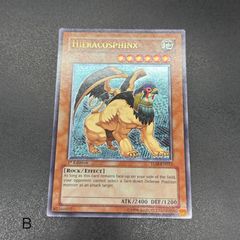 遊戯王 ヒエラコスフィンクス レリーフ 1st 英語 EU ドイツ - メルカリ