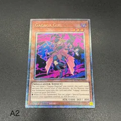 遊戯王　ガガガガール英語版シークレット９枚セット 遊戯王 ガガガガール英語版シークレット9枚セット ガガガガール英語版