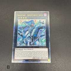 遊戯王 EU版 ヴァレルシュラウド・ドラゴン スターライトレア - メルカリ