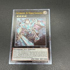 遊戯王 魔導皇聖 トリス 英語版 レリーフ 1st - メルカリ