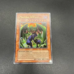 2026年最新】遊戯王 スペインの人気アイテム - メルカリ