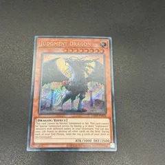 2026年最新】裁きの龍 英語の人気アイテム - メルカリ